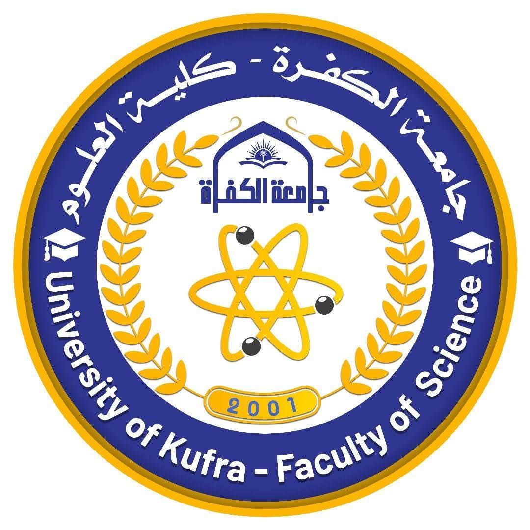 كلية العلوم