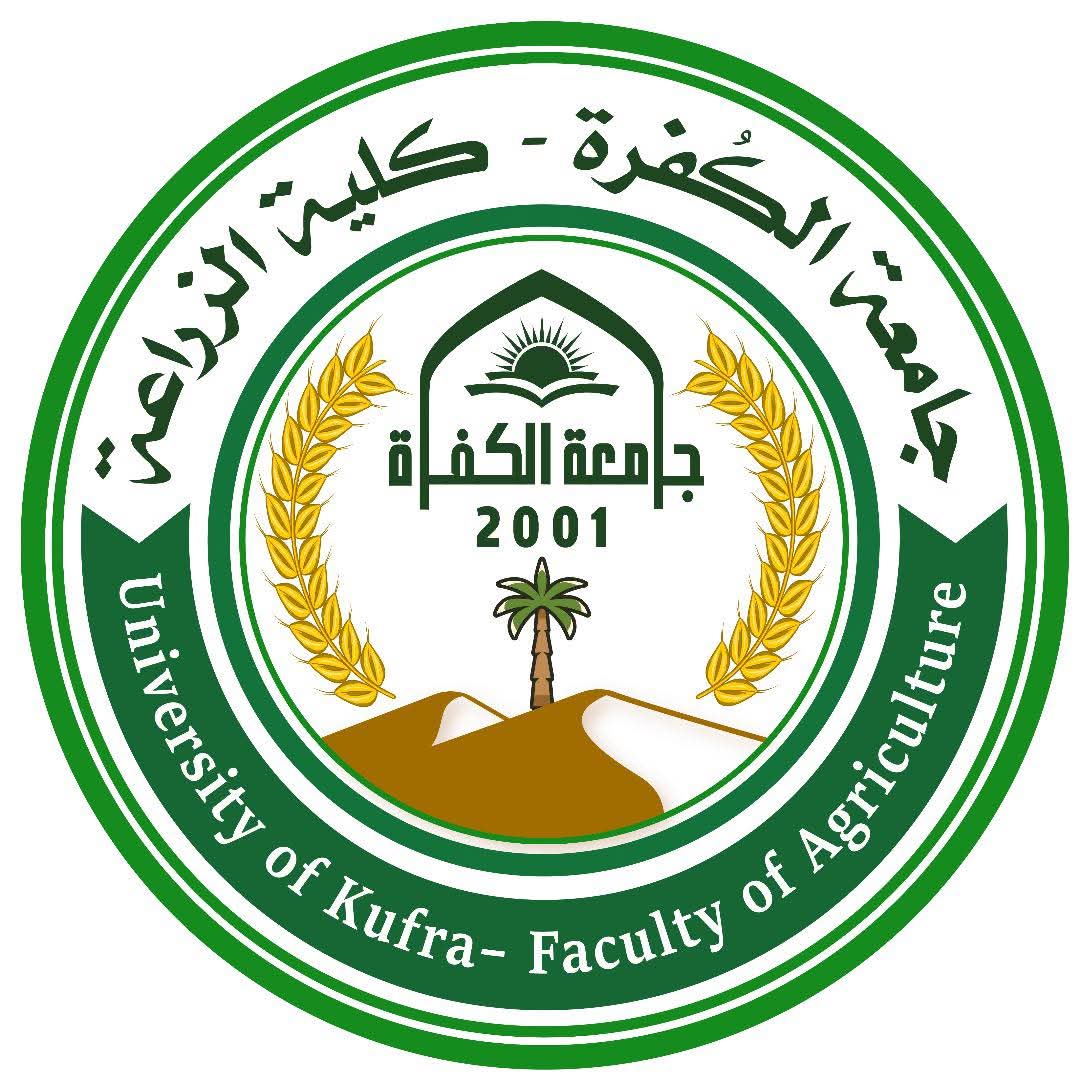 كلية الزراعة